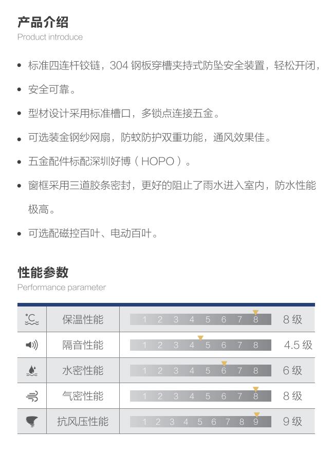 新增详情页135系列.jpg