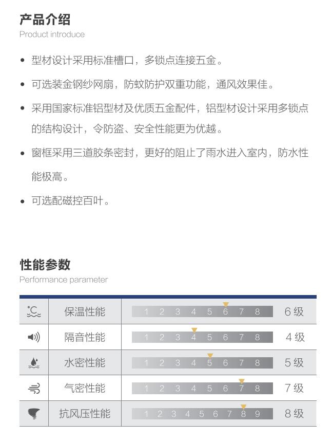 新增详情页108系列.jpg